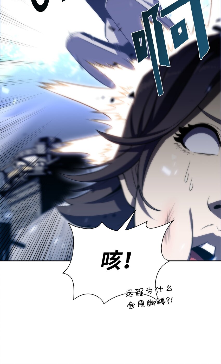 33 过去(1/3)-第33话