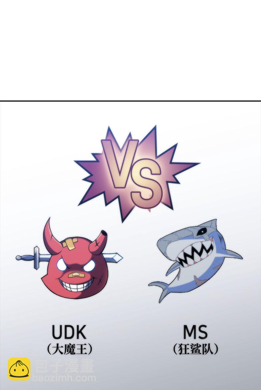 33 过去(1/3)-第33话