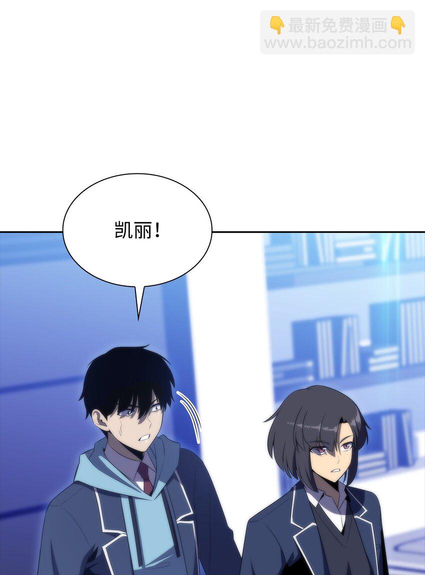 33 过去(1/3)-第33话