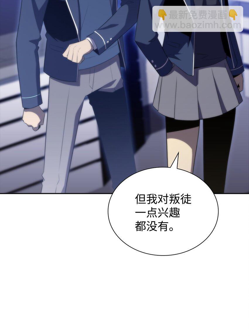 33 过去(1/3)-第33话