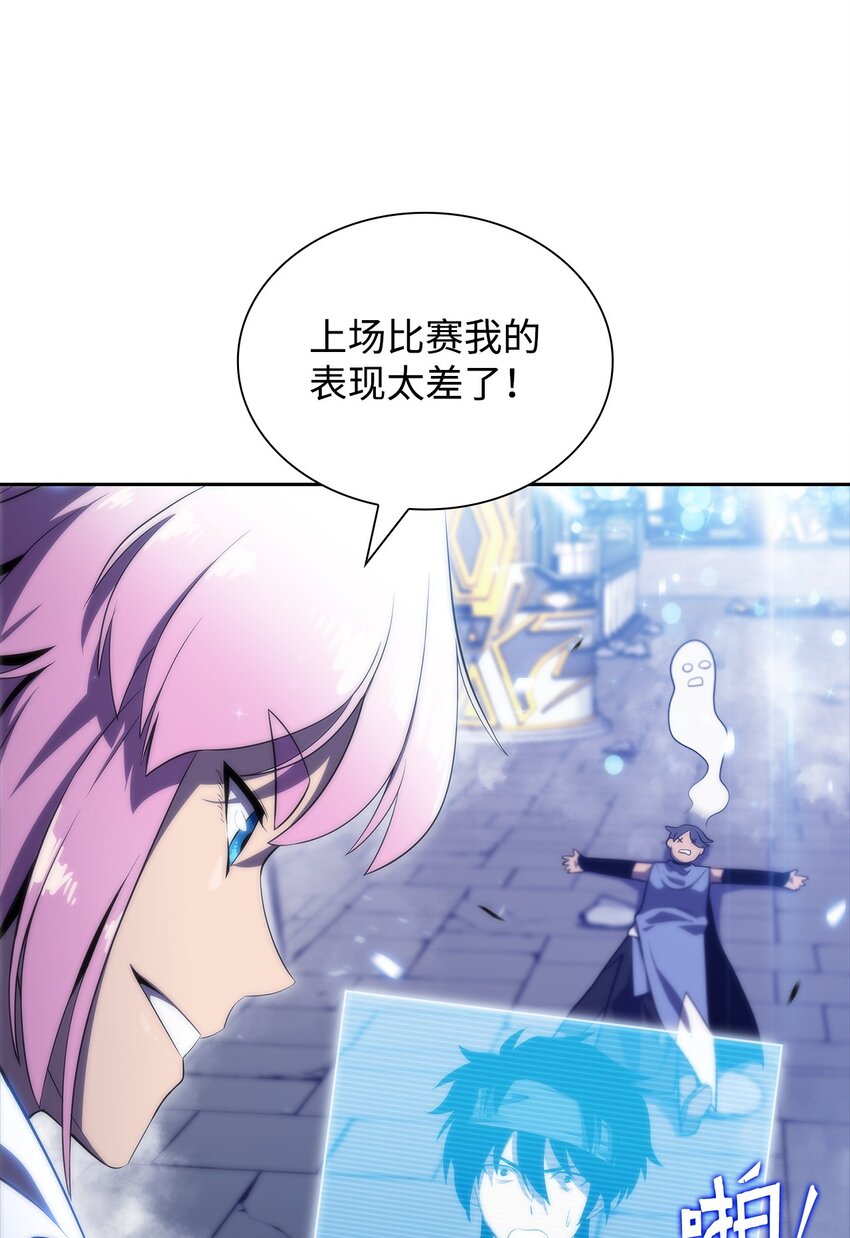 33 过去(1/3)-第33话