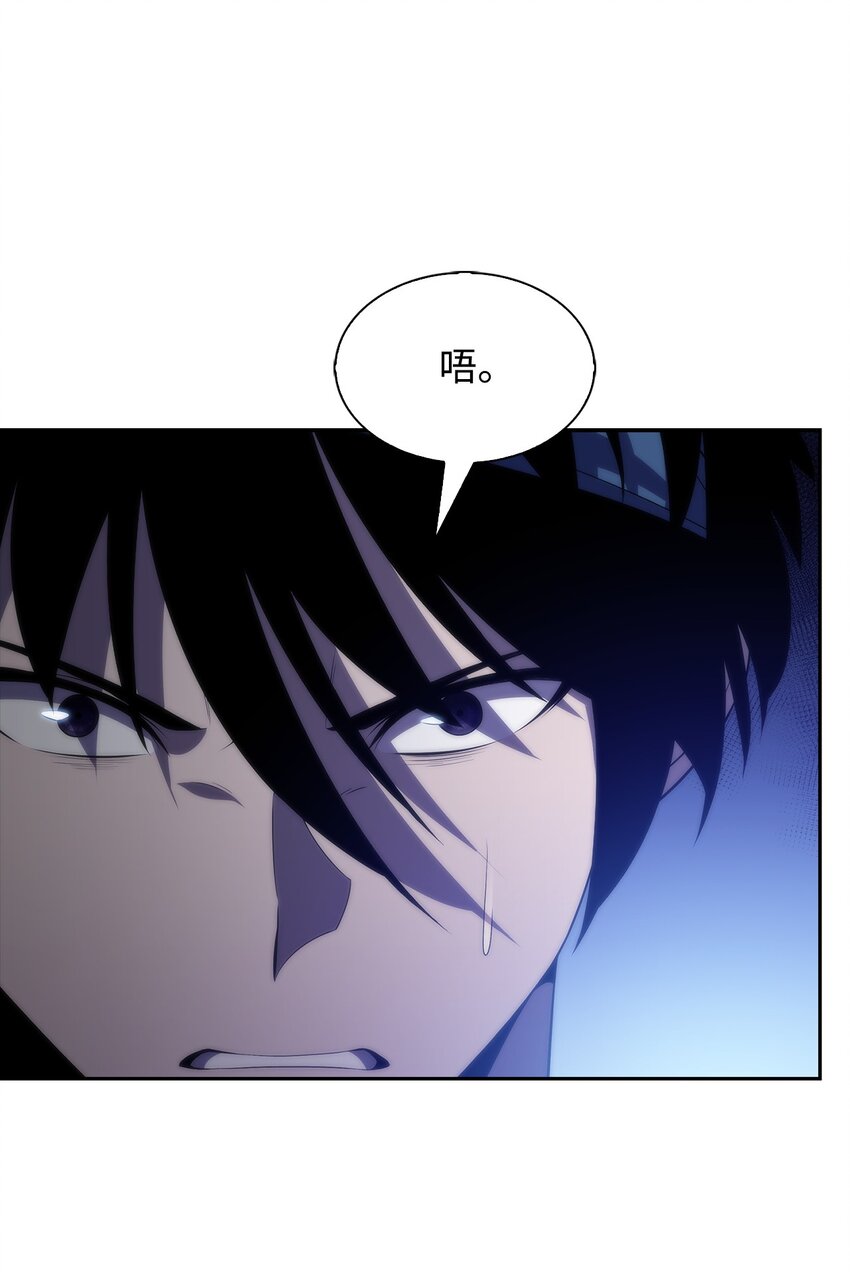 33 过去(1/3)-第33话