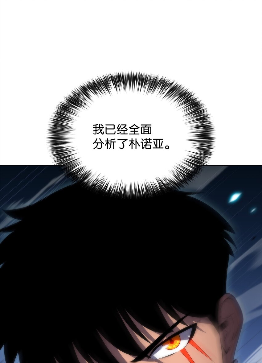 35 斩断过去(1/3)-第35话
