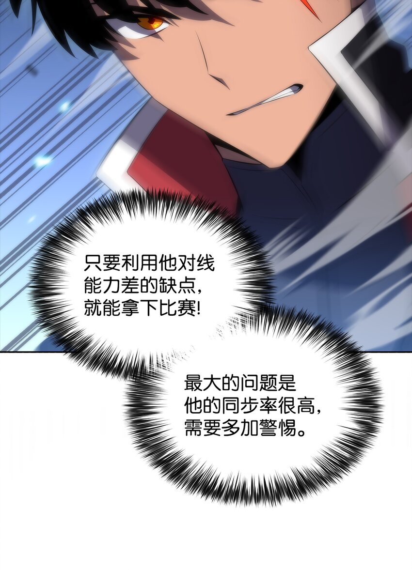 35 斩断过去(1/3)-第35话