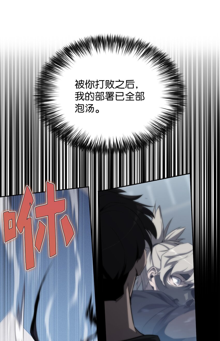 35 斩断过去(1/3)-第35话