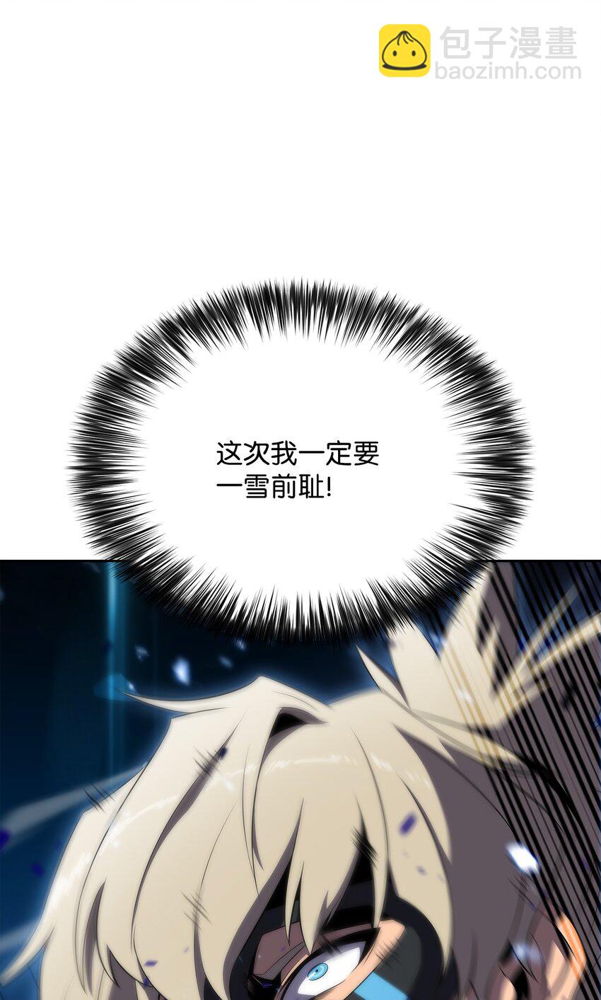 35 斩断过去(1/3)-第35话