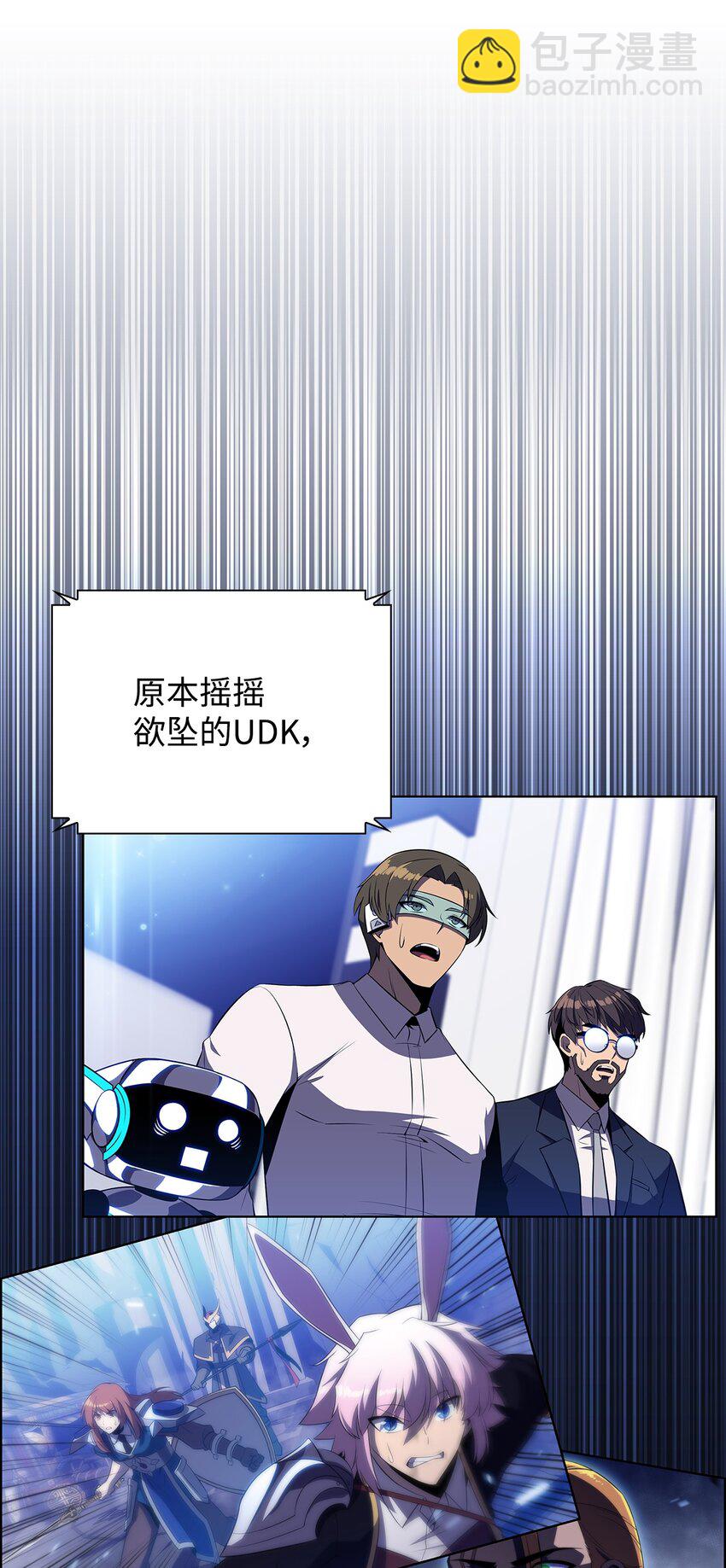 35 斩断过去(1/3)-第35话