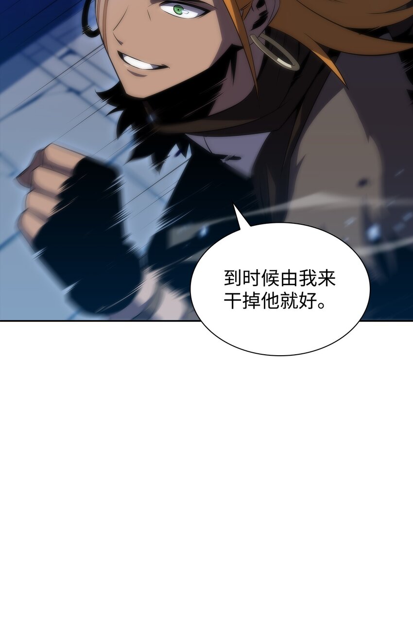 35 斩断过去(1/3)-第35话