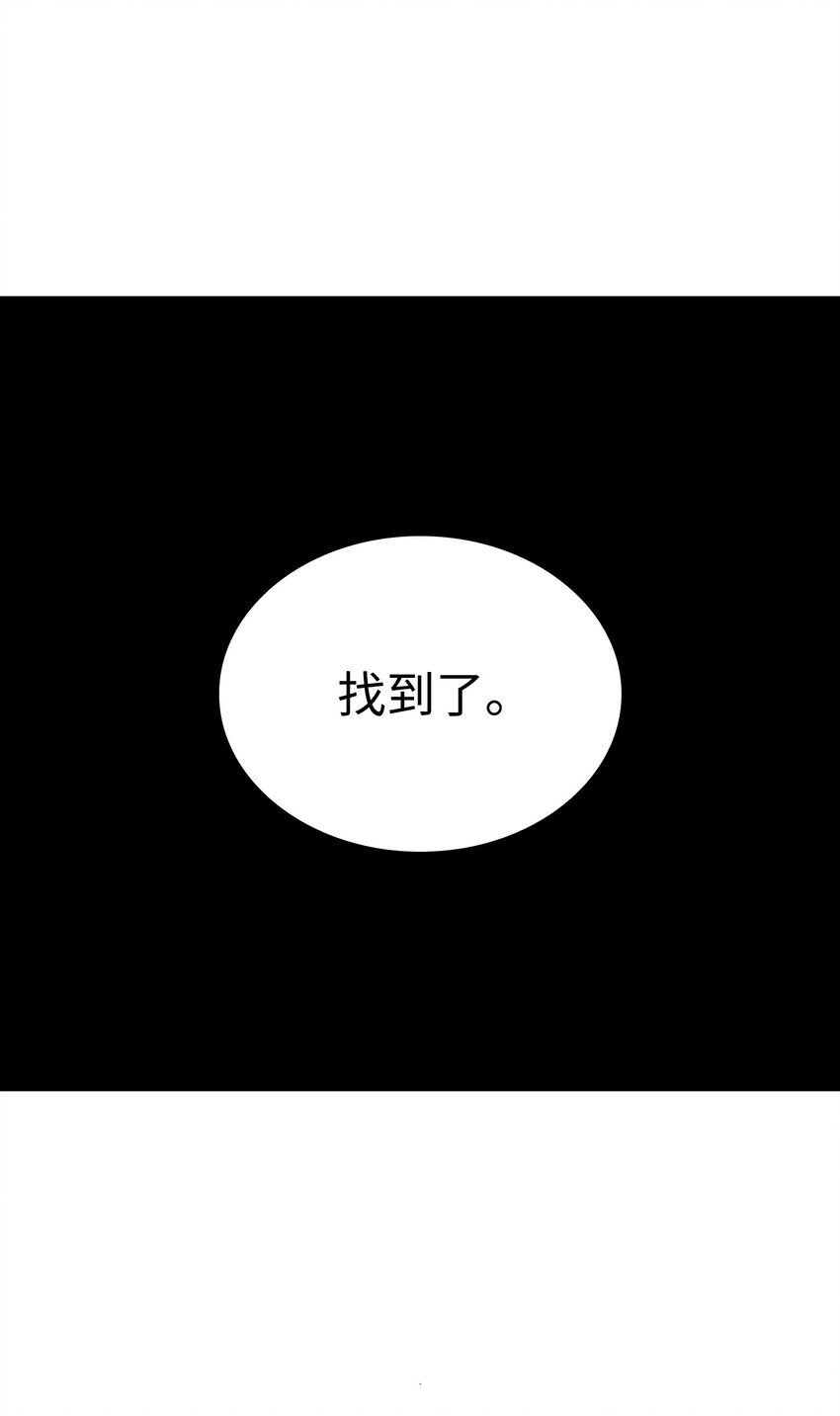 35 斩断过去(1/3)-第35话