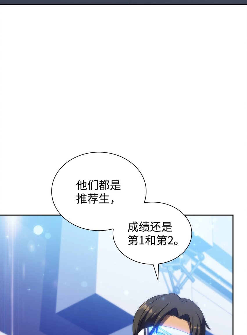 35 斩断过去(1/3)-第35话