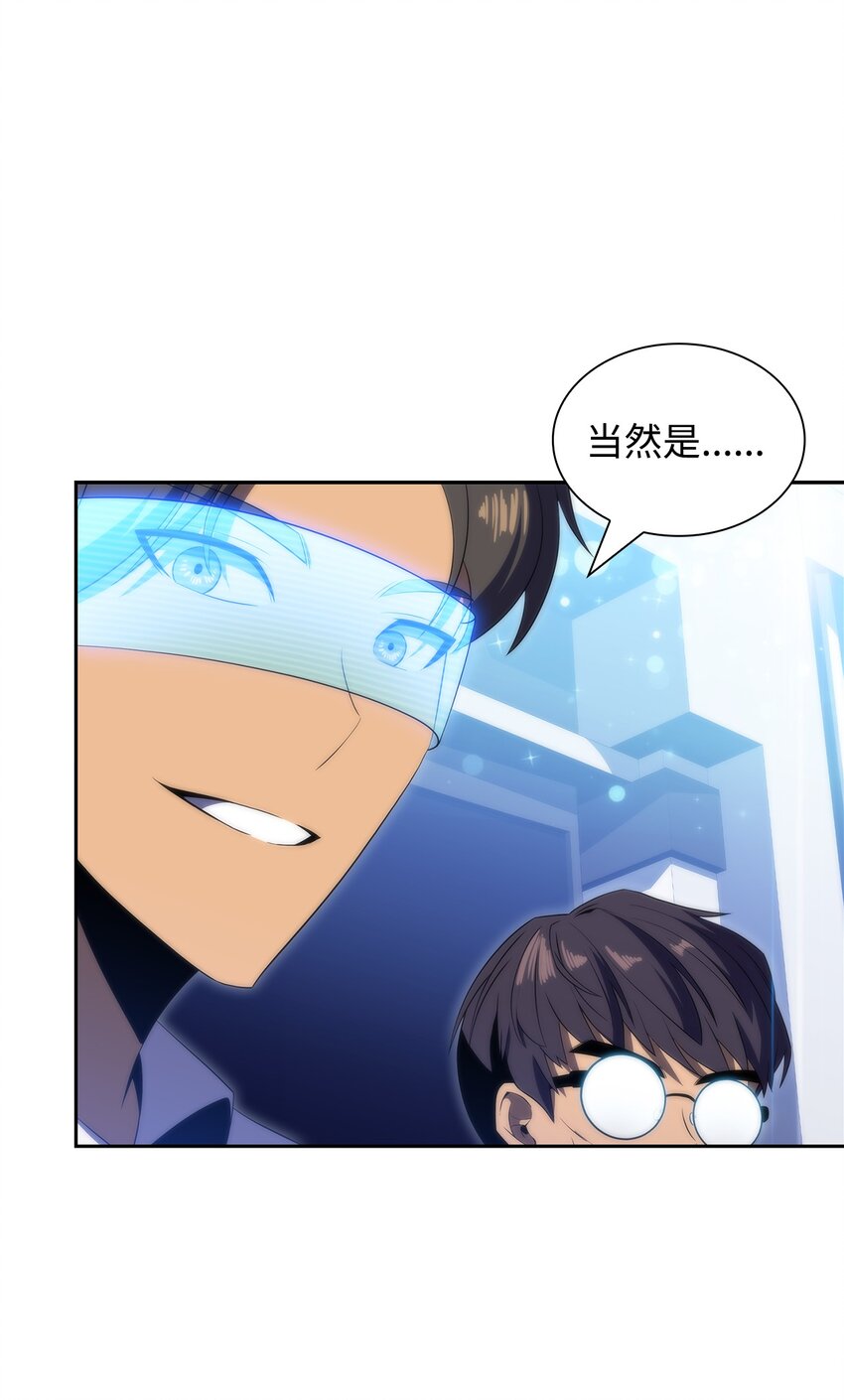 35 斩断过去(1/3)-第35话