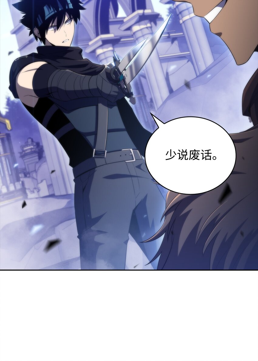 35 斩断过去(1/3)-第35话