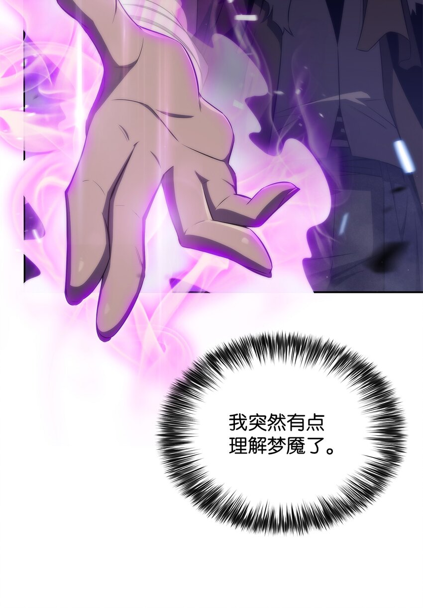 35 斩断过去(1/3)-第35话