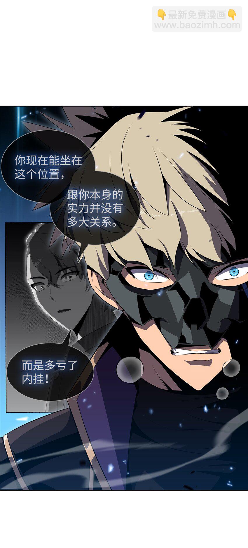 35 斩断过去(1/3)-第35话