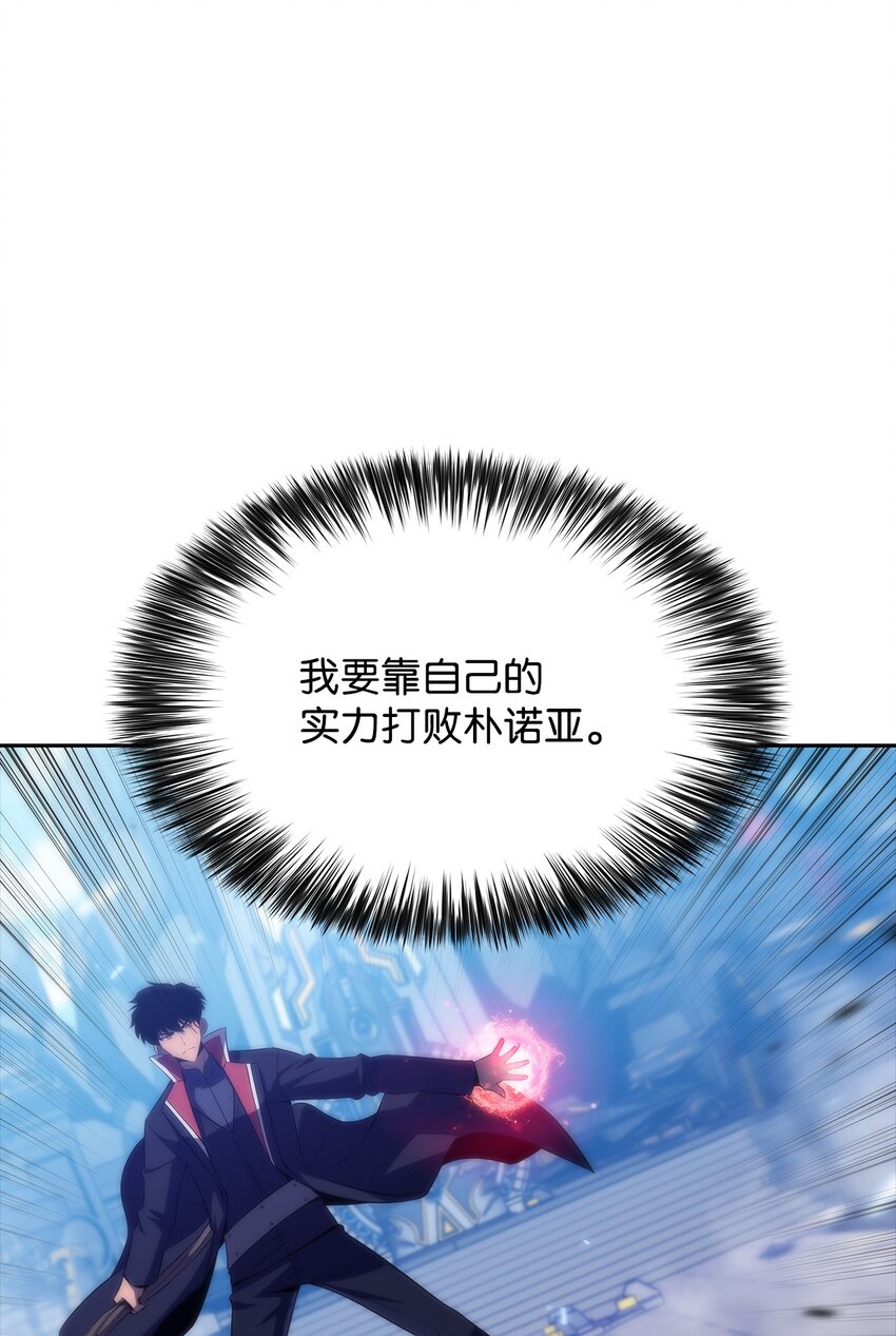 35 斩断过去(1/3)-第35话