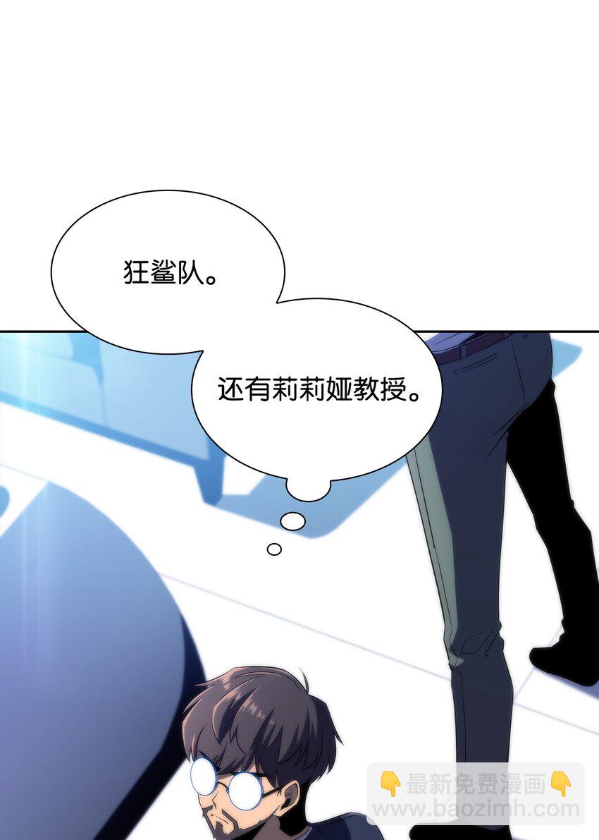 37 谈话的艺术(1/2)-第37话