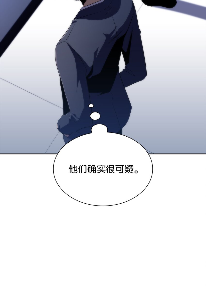 37 谈话的艺术(1/2)-第37话