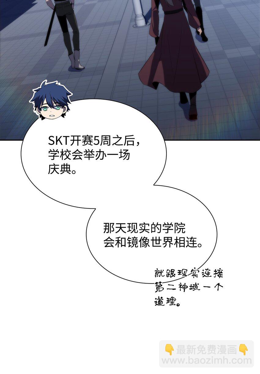37 谈话的艺术(1/2)-第37话