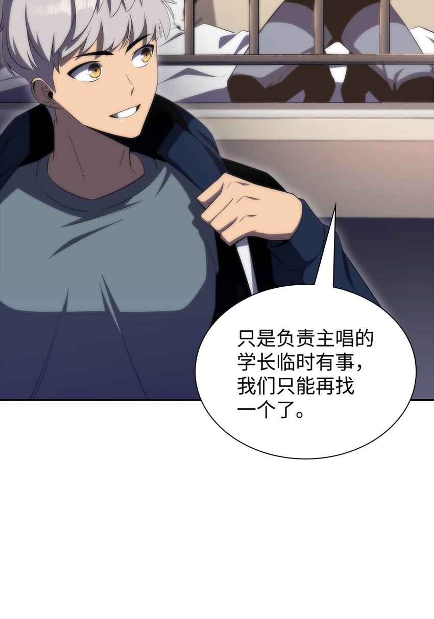 37 谈话的艺术(1/2)-第37话