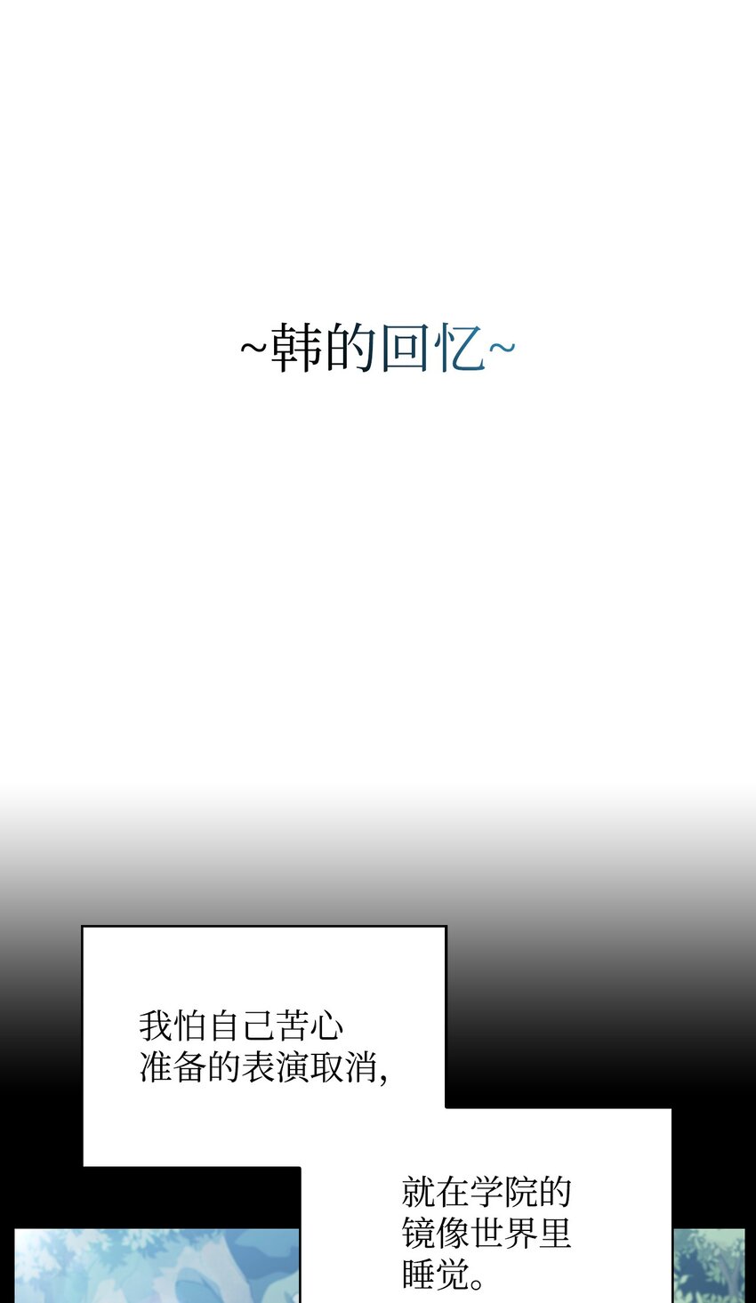 37 谈话的艺术(1/2)-第37话