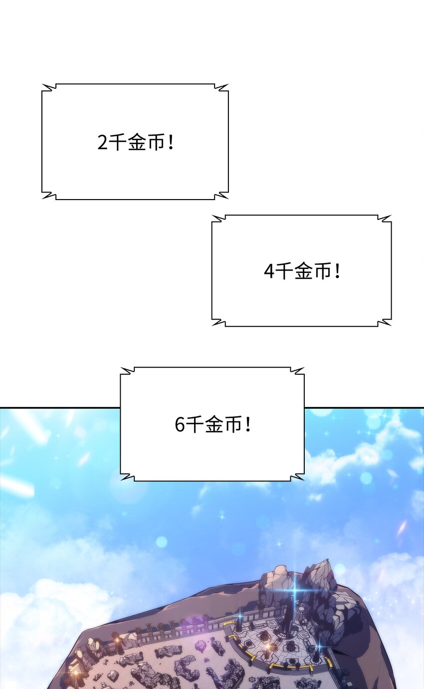 39 粉丝(1/3)-第39话