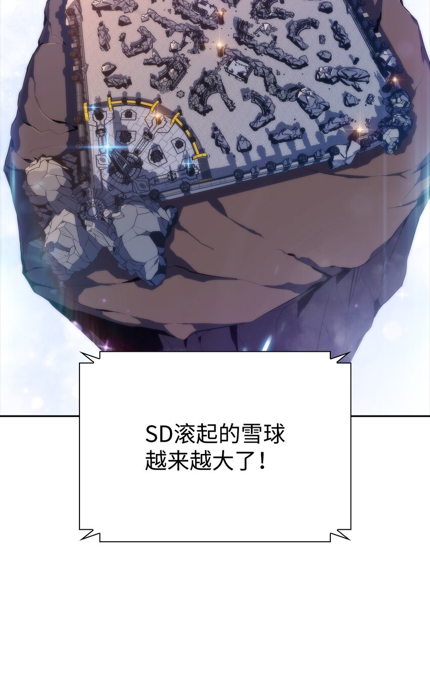 39 粉丝(1/3)-第39话