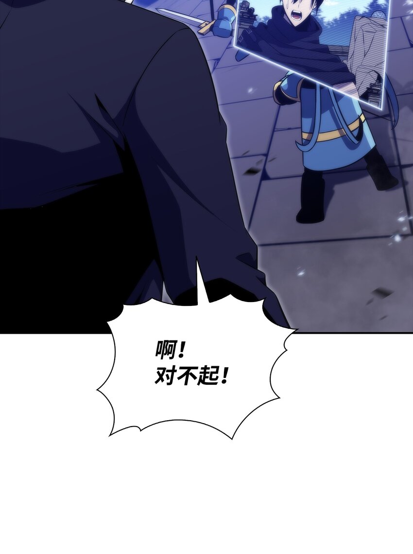 39 粉丝(1/3)-第39话