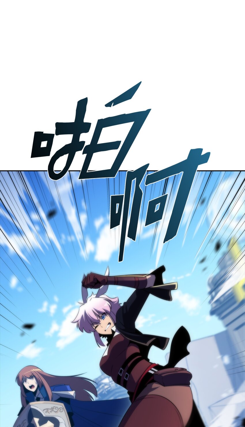 39 粉丝(1/3)-第39话
