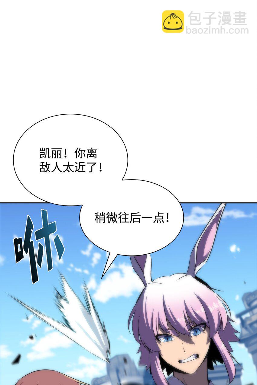 39 粉丝(1/3)-第39话
