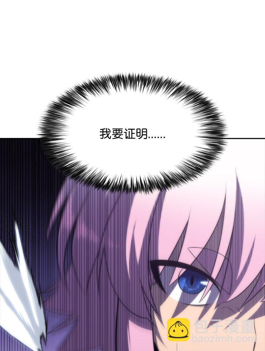 39 粉丝(1/3)-第39话
