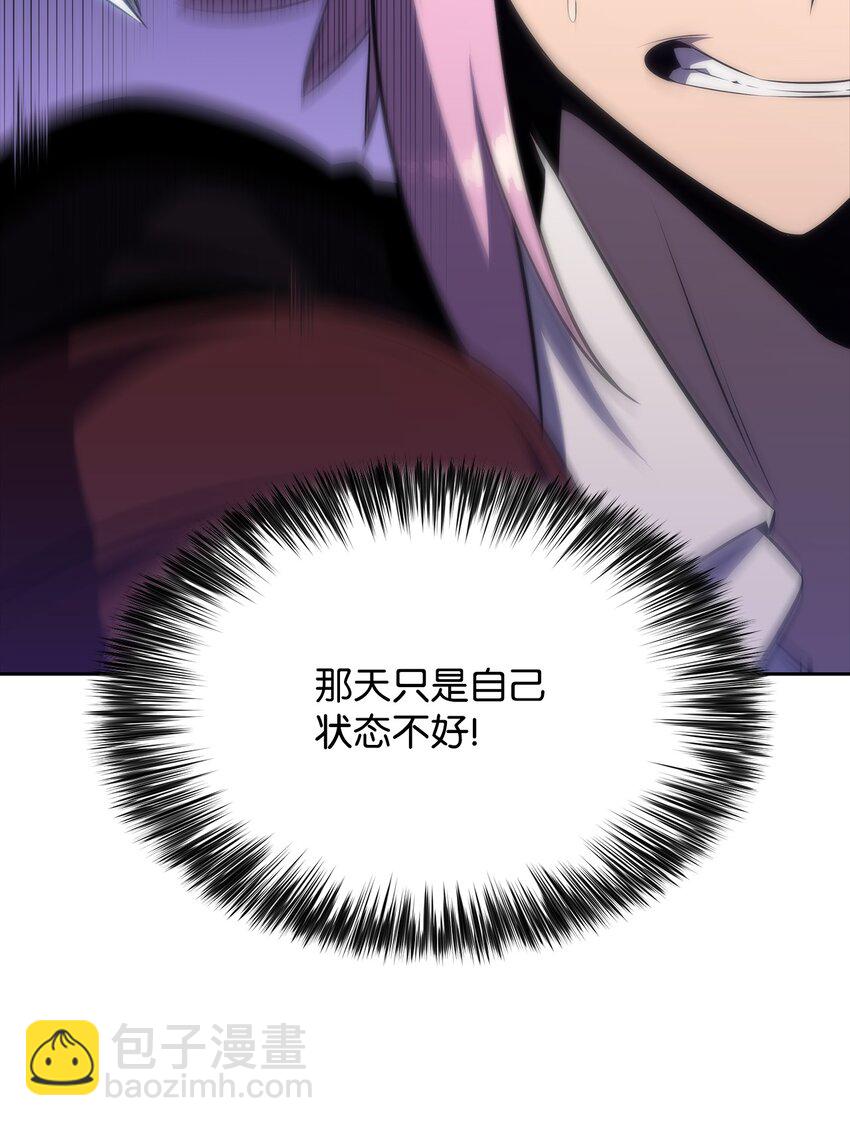 39 粉丝(1/3)-第39话