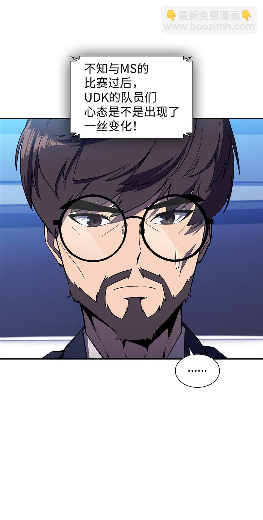 39 粉丝(1/3)-第39话