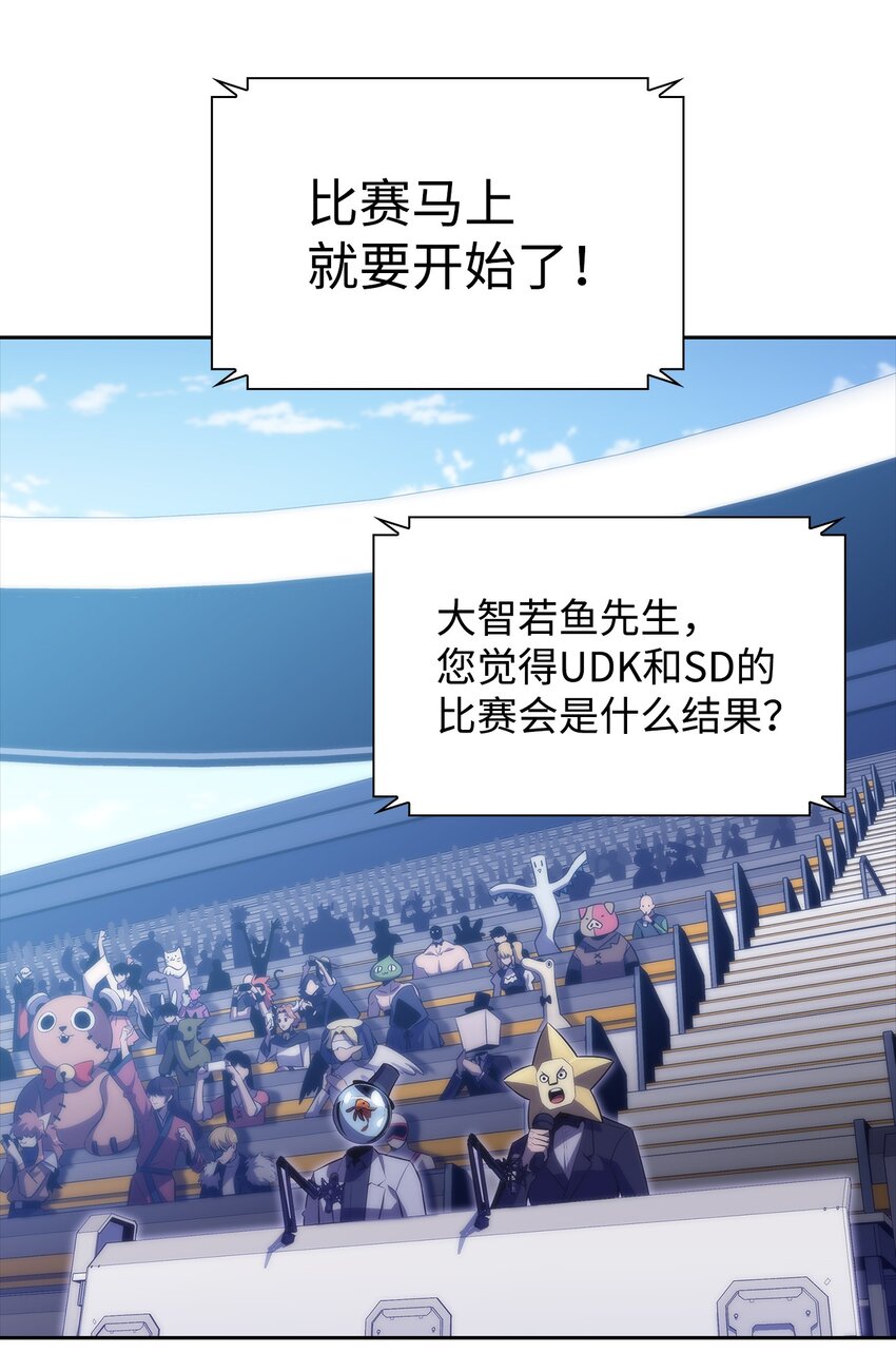 39 粉丝(1/3)-第39话