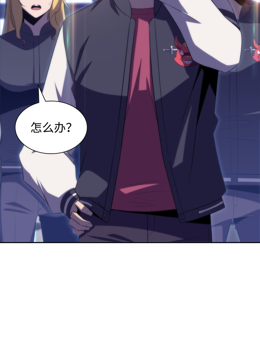 39 粉丝(1/3)-第39话