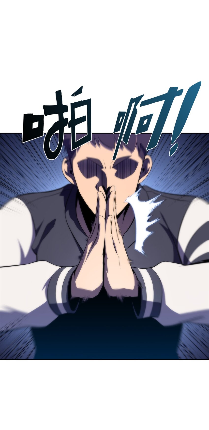 39 粉丝(1/3)-第39话