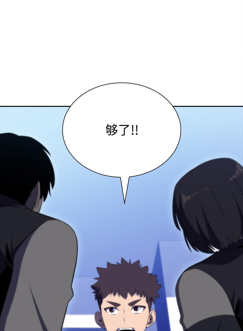 39 粉丝(1/3)-第39话