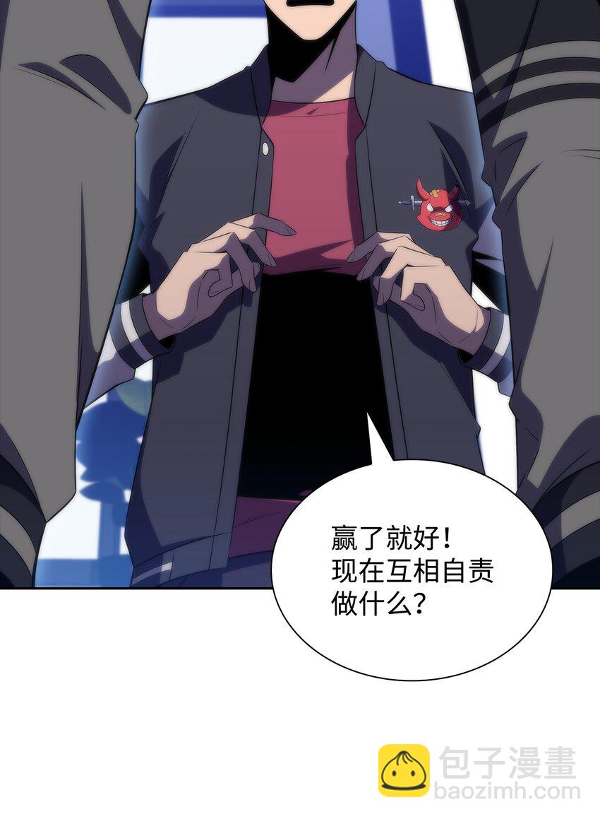 39 粉丝(1/3)-第39话