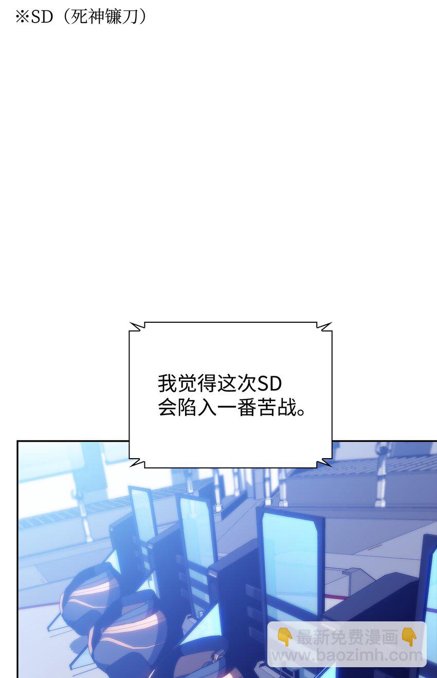 39 粉丝(1/3)-第39话