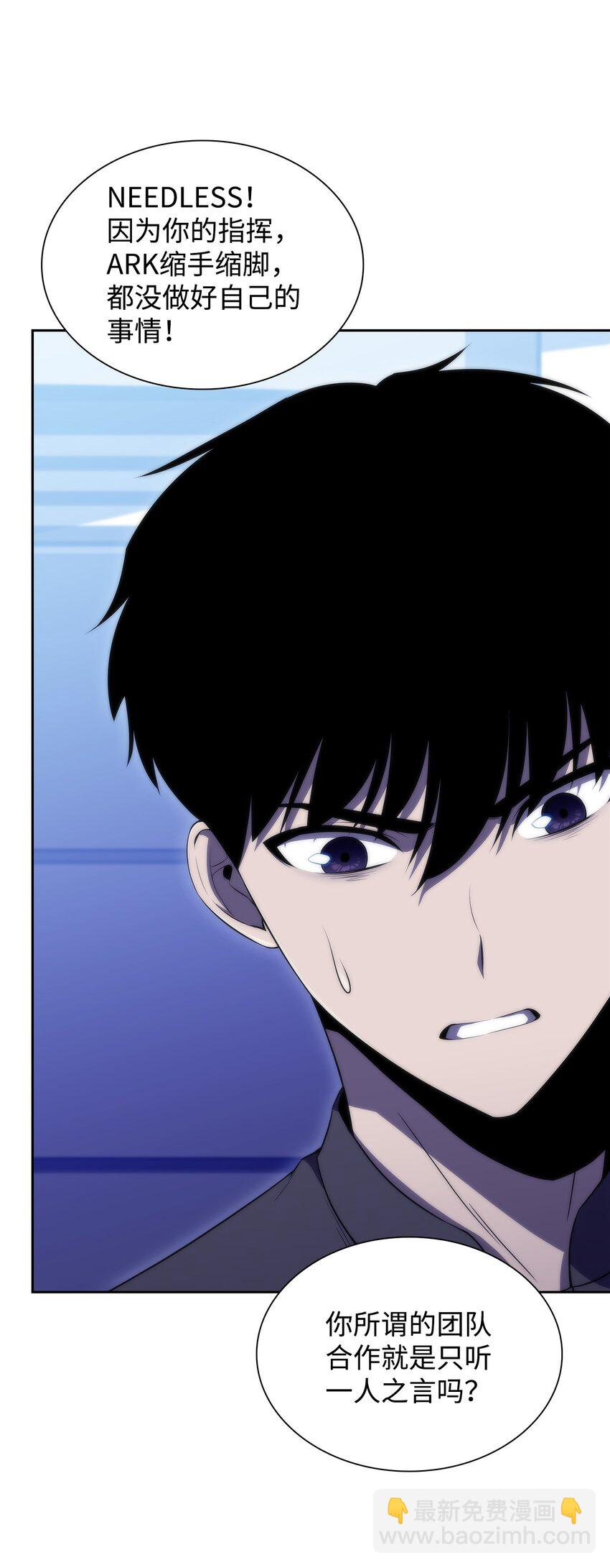 39 粉丝(1/3)-第39话