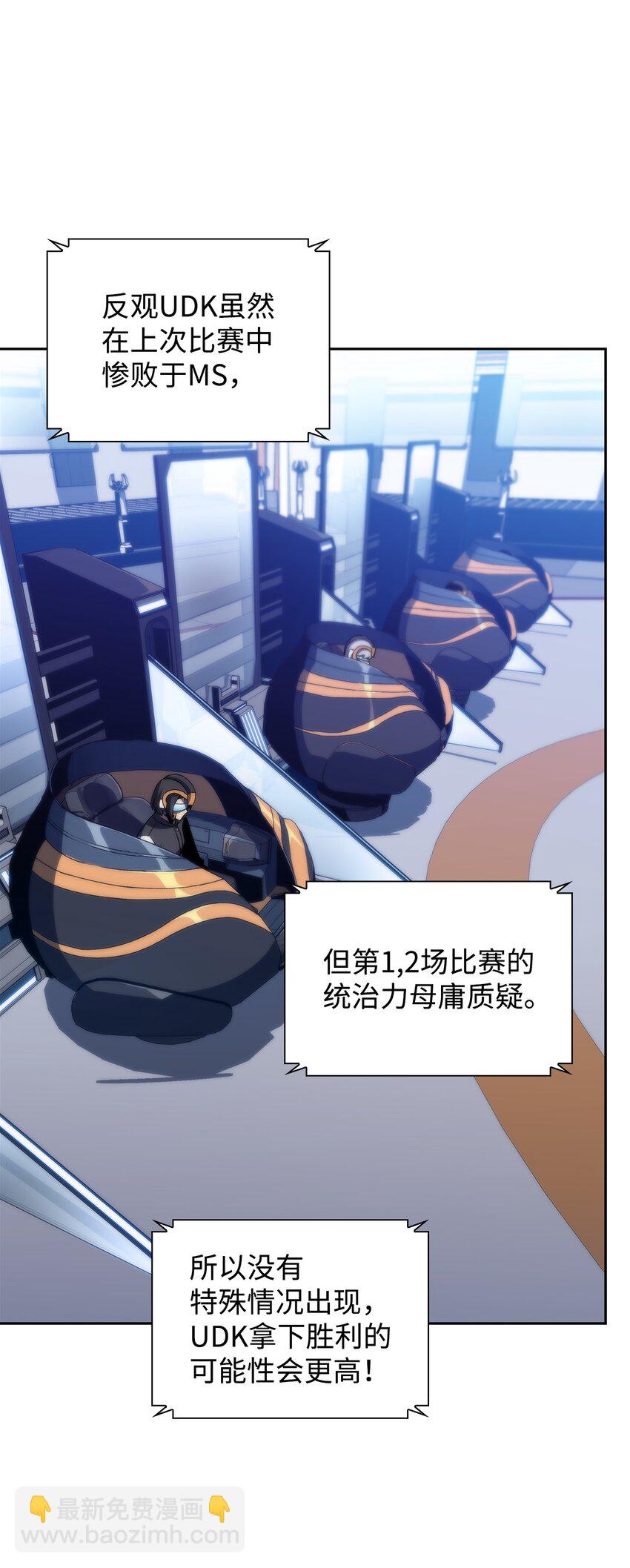 39 粉丝(1/3)-第39话