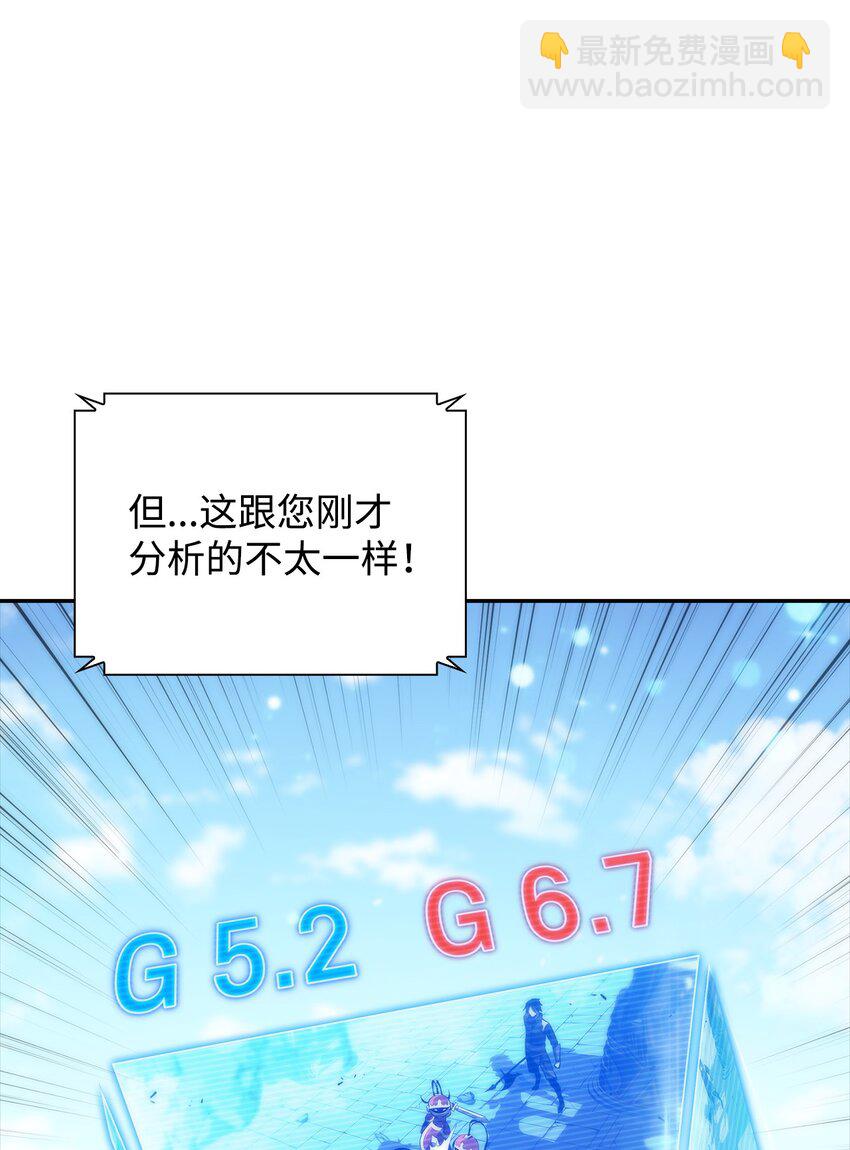 39 粉丝(1/3)-第39话