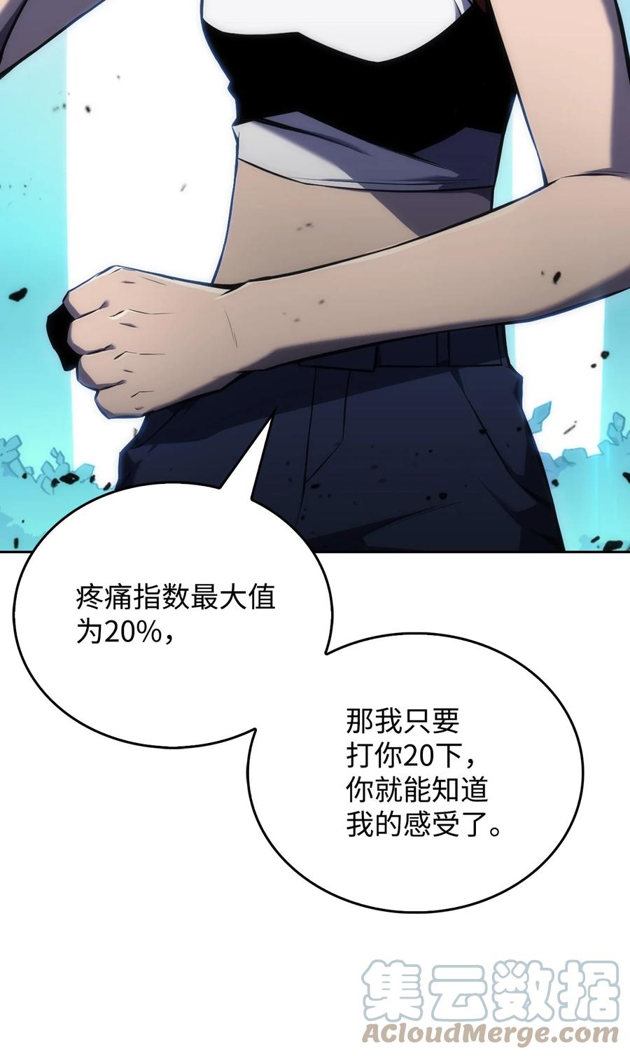 05 了结(1/3)-第5话