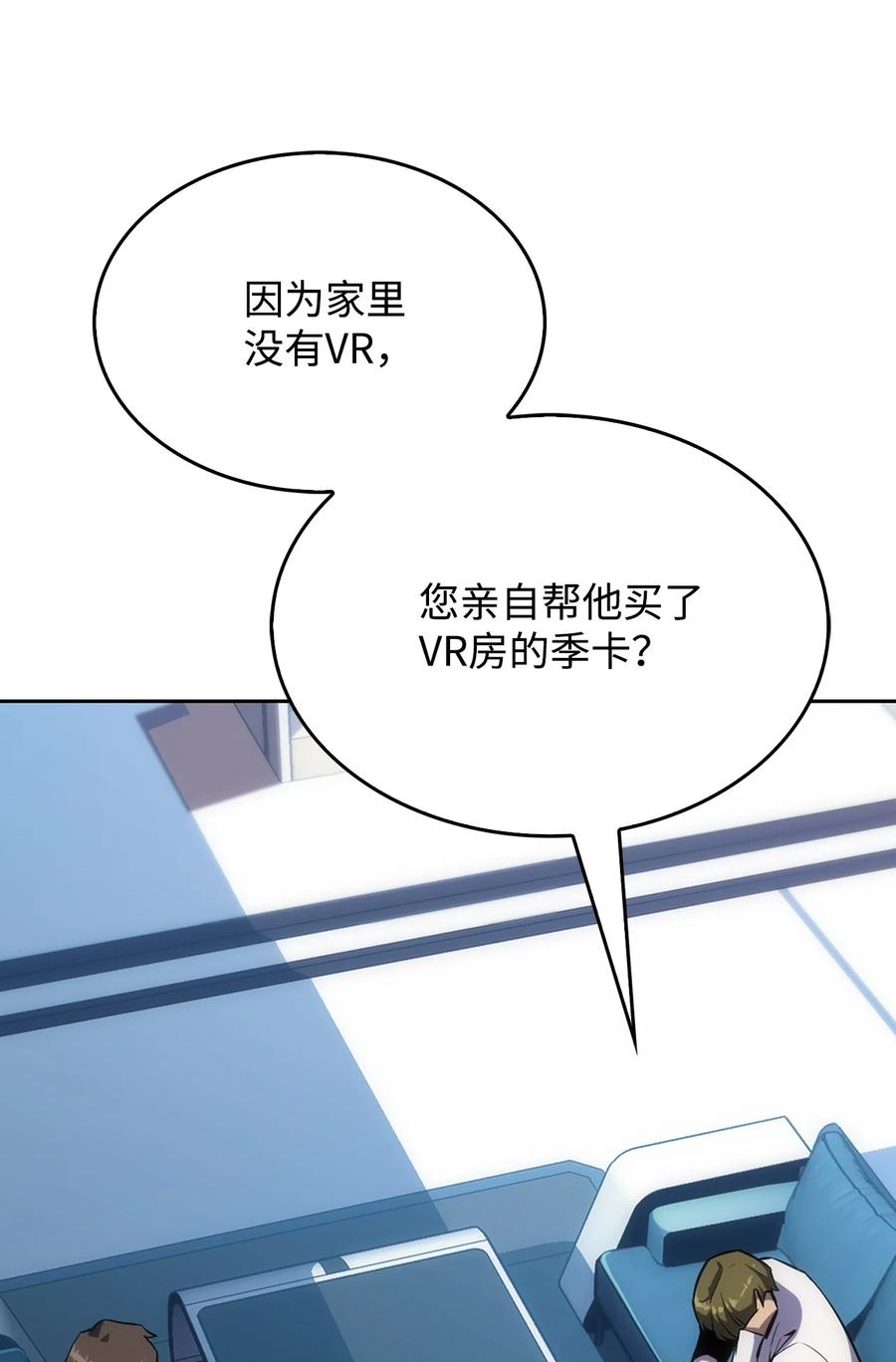 05 了结(1/3)-第5话