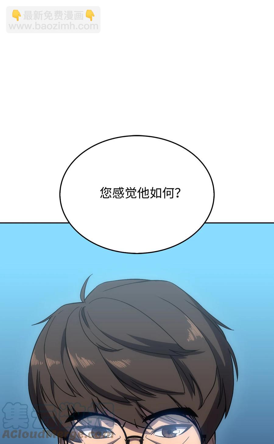 05 了结(1/3)-第5话