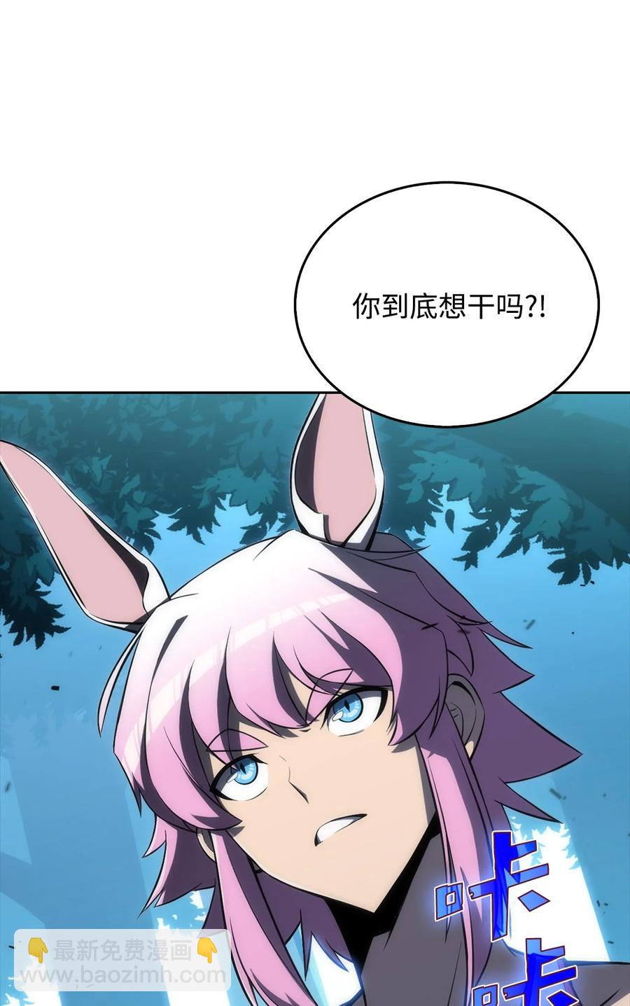 05 了结(1/3)-第5话