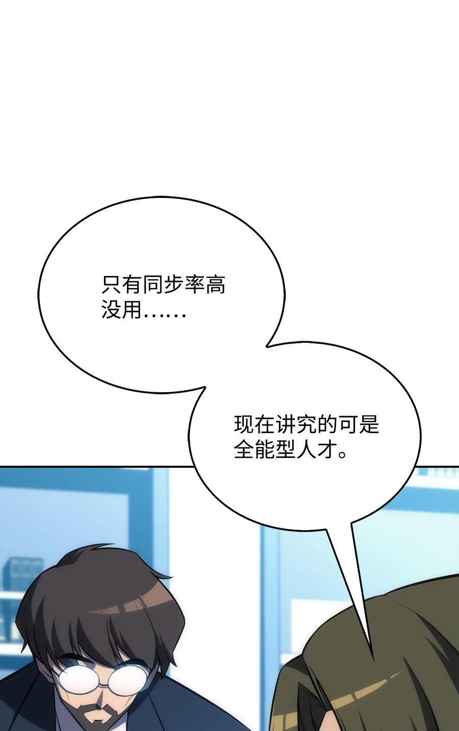 05 了结(1/3)-第5话