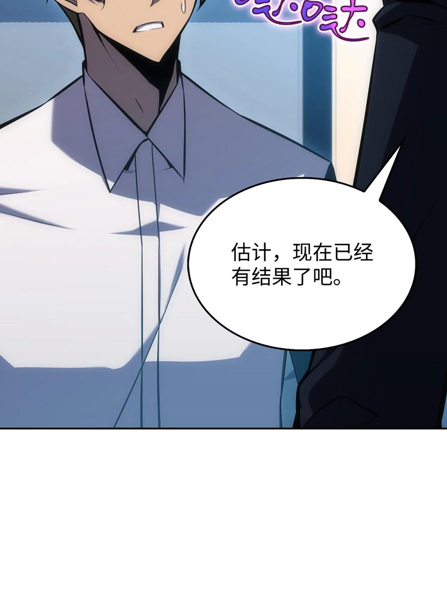 05 了结(1/3)-第5话