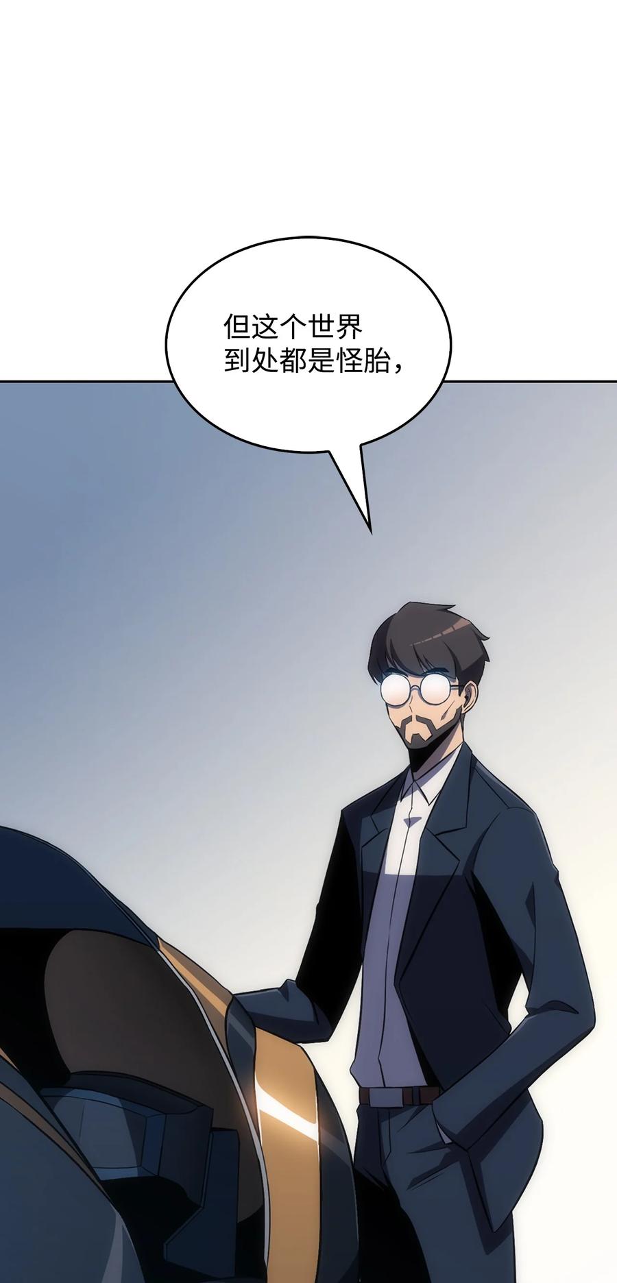05 了结(1/3)-第5话