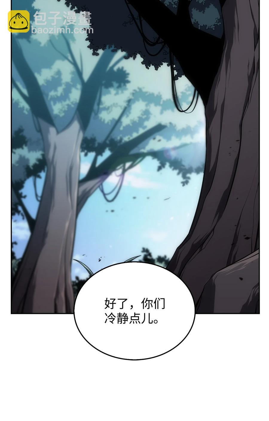 05 了结(1/3)-第5话