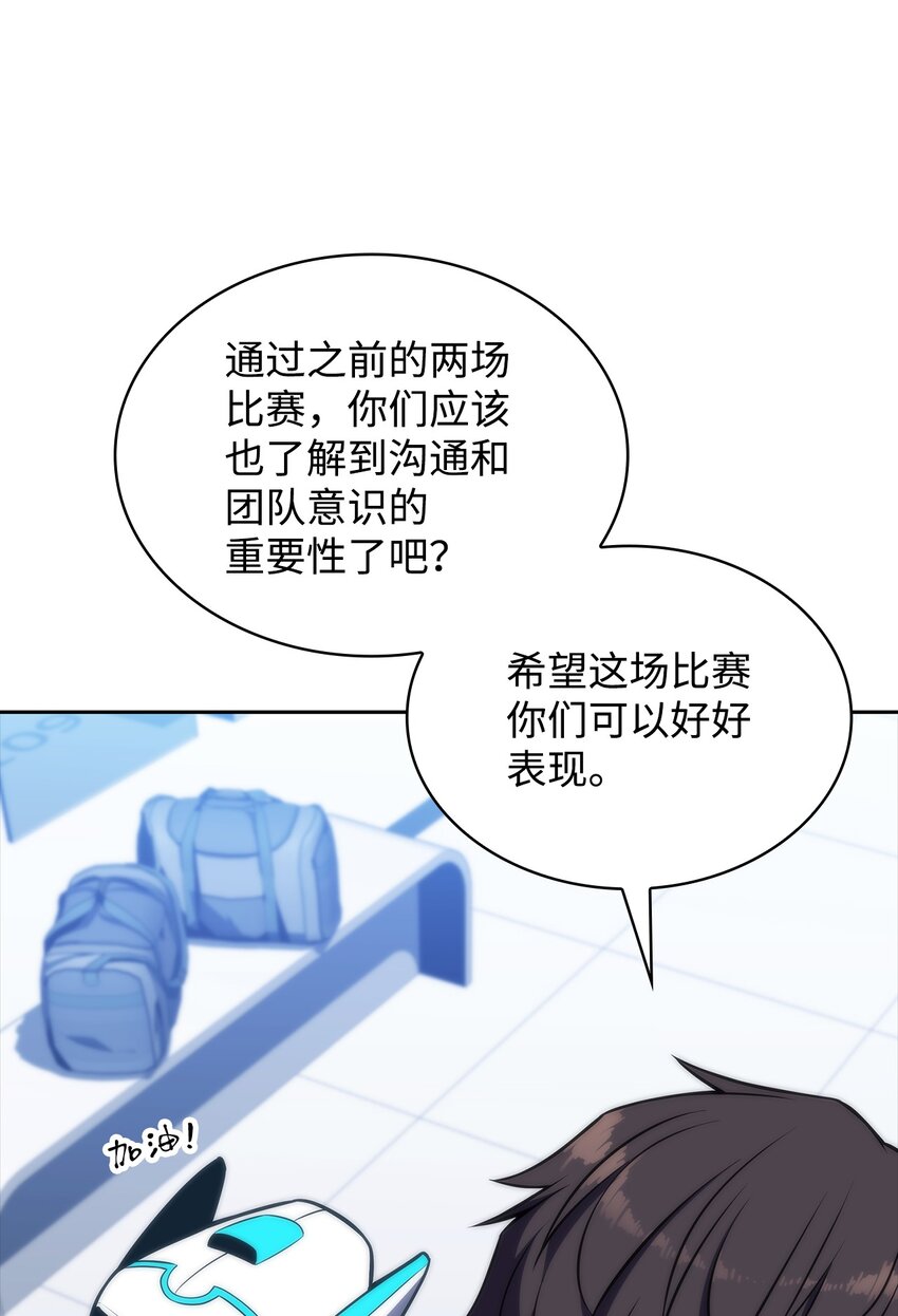41 重拾希望(1/3)-第41话